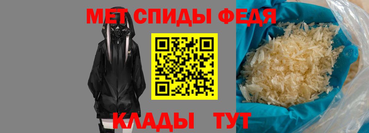 АМФ  Вход с VPN  Прохладный  АМФ Розовый 