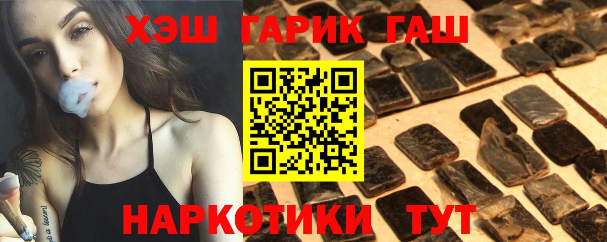 ГАШ Ice-O-Lator Прохладный