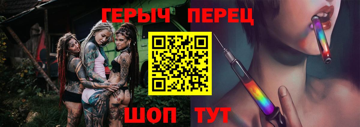 ГЕРОИН Heroin Прохладный