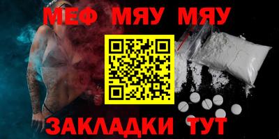 гашик Сланцы
