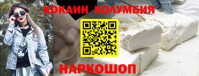 гашик Сланцы