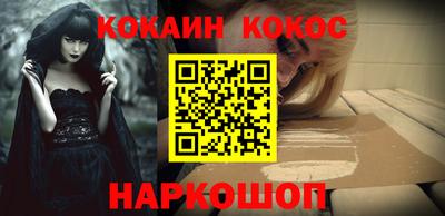 гашик Сланцы