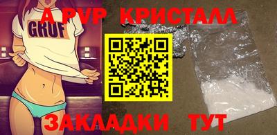 гашик Сланцы