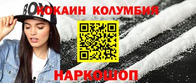 гашишное масло Славянск-на-Кубани