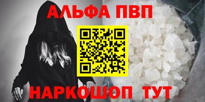 гашишное масло Славянск-на-Кубани