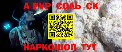 гашик Сланцы