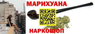 гашик Сланцы