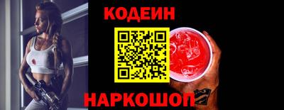 кокаин колумбия Славгород