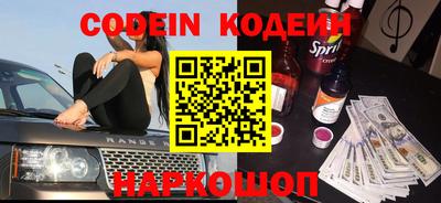 кокаин колумбия Славгород