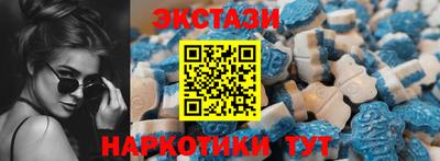 гашик Сланцы