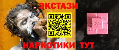 гашишное масло Славянск-на-Кубани