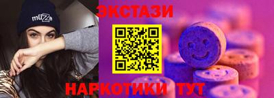 гашишное масло Славянск-на-Кубани