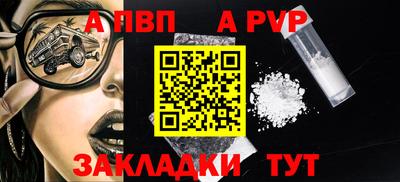 гашишное масло Славянск-на-Кубани