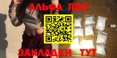 гашик Сланцы