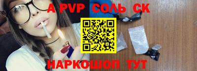 кокаин колумбия Славгород