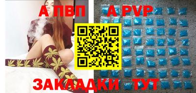 кокаин колумбия Славгород