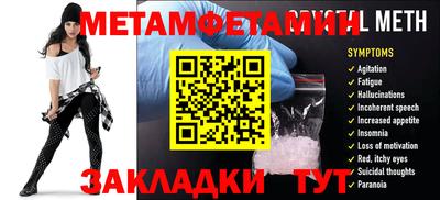 гашик Сланцы