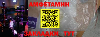 гашик Сланцы