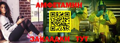 гашик Сланцы