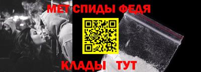 гашик Сланцы