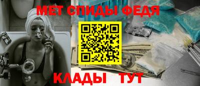 гашик Сланцы