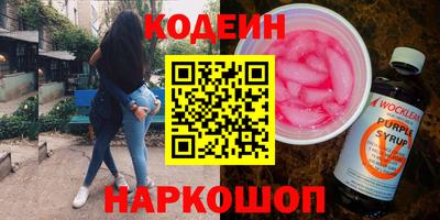 гашишное масло Славянск-на-Кубани