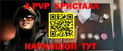 кокаин колумбия Славгород