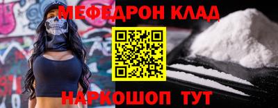 кокаин колумбия Славгород