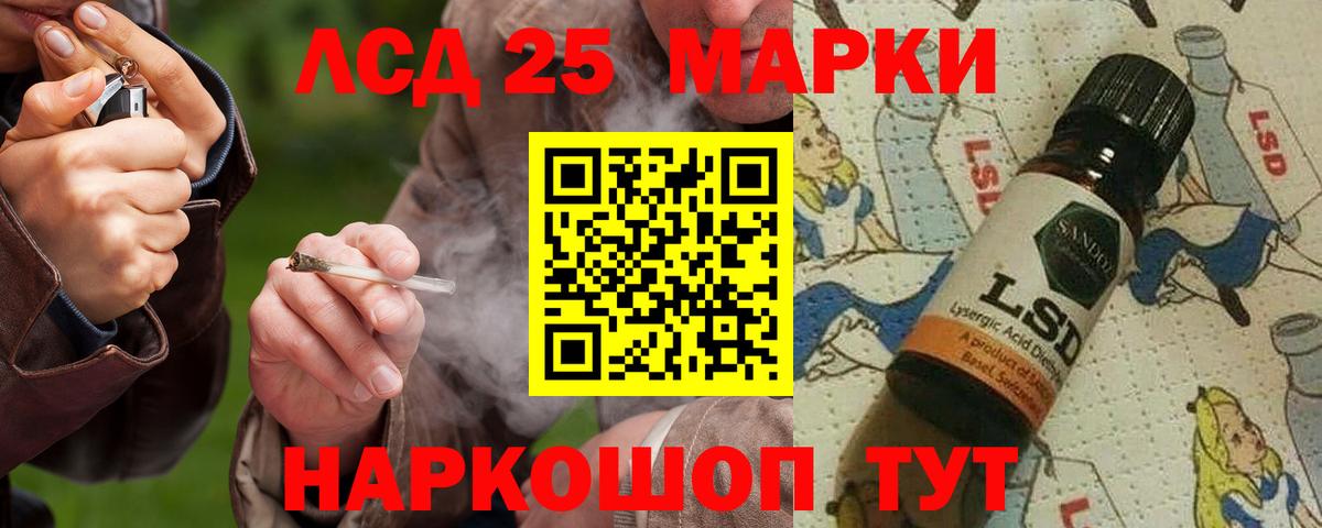 LSD-25 экстази ecstasy Прохладный