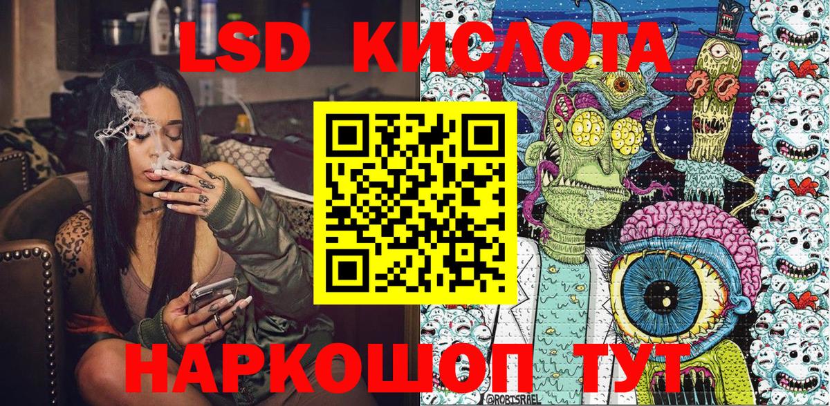 Марки NBOMe 1500мкг Прохладный